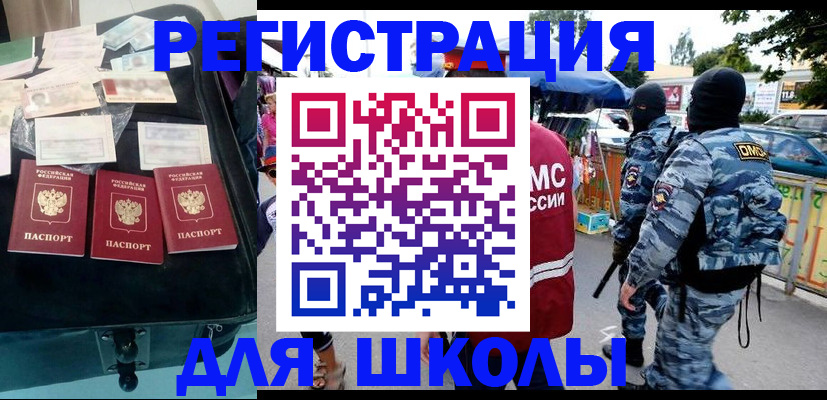 пропишу в квартире в Артёме